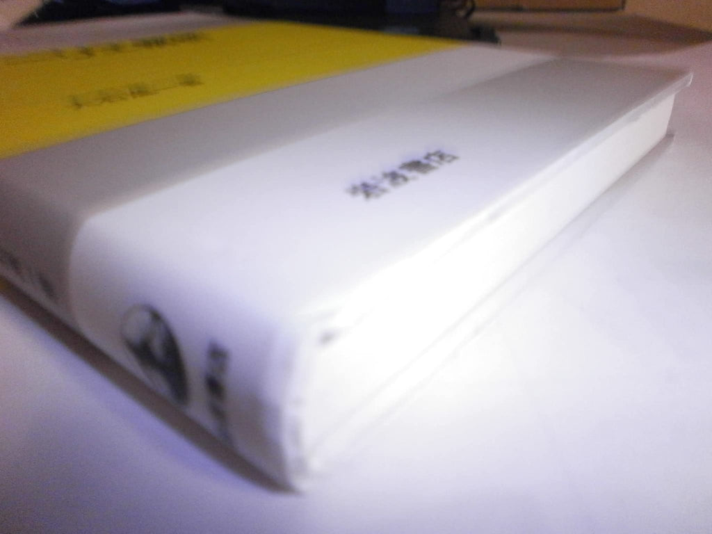 (Mathematics introductory course 6 of science and engineering) Fourier analysis (1989) ISBN: 4000077767 [Japanese Import]